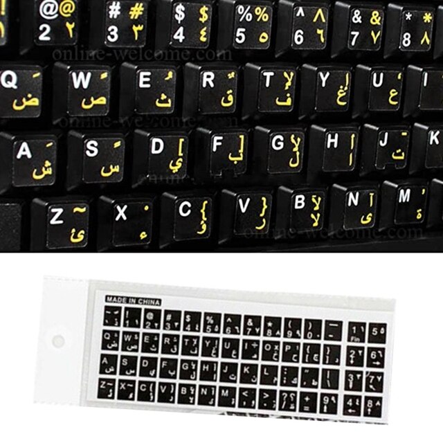 Naklejki na klawiaturę arabską z wymiennymi napisami do laptopa Y3ND - Wianko - 9