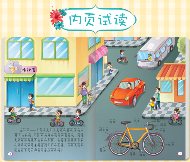 Książeczki Pinyin Early Education Storybook dla dzieci - 10 książek do czytania, poznawania sytuacji dzieci - Wianko - 10