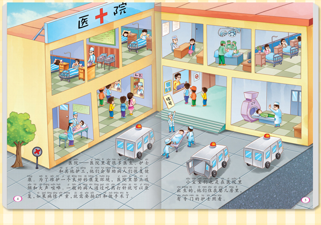 Książeczki Pinyin Early Education Storybook dla dzieci - 10 książek do czytania, poznawania sytuacji dzieci - Wianko - 15
