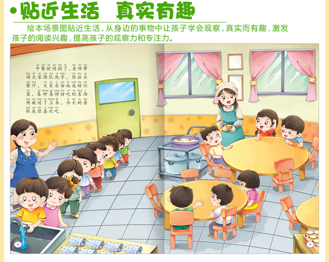 Książeczki Pinyin Early Education Storybook dla dzieci - 10 książek do czytania, poznawania sytuacji dzieci - Wianko - 8