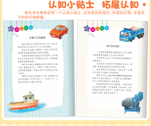 Książeczki Pinyin Early Education Storybook dla dzieci - 10 książek do czytania, poznawania sytuacji dzieci - Wianko - 9