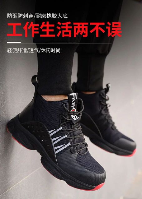 Męskie buty zimowe Xiaomi - lekkie i niezniszczalne, ochronne i antypoślizgowe, ze stalowym noskiem - Wianko - 3