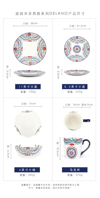 Ręcznie malowany ceramiczny talerz chiński - zestaw 11 calowych misek, patelnia do steków oraz salaterka - Wianko - 3