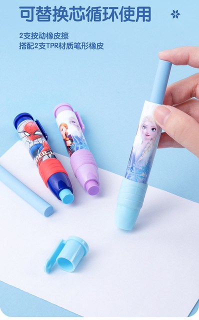 Gumka do ścierania Disney Push-type student Frozen Elsa - kreatywna, 2 paczki po 4 gumki z motywami z kreskówek - Wianko - 8