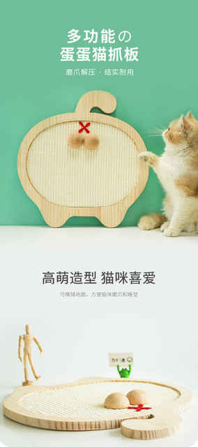 Płyta sizalowa do drapania dla kota - przymocowana do szklanej zabawki z pawią aktywnością - Wianko - 3