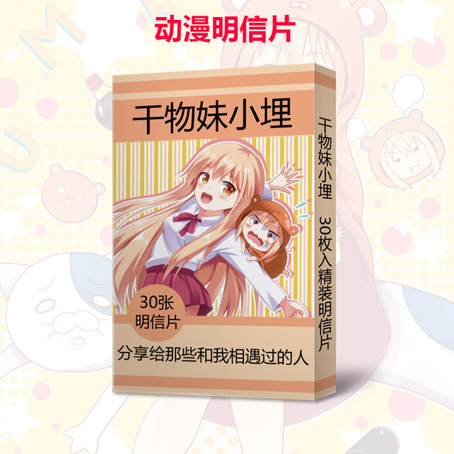 Pudło 30 sztuk Anime Natsume Yuujin-chou - Zabawka pocztówka lomo papierowa kolekcja 14*9cm - Wianko - 1