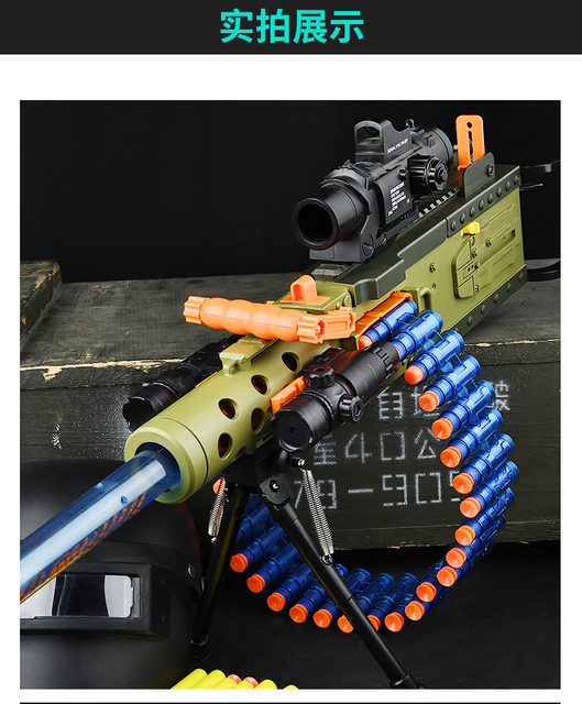 Elektryczny Pistolet Zabawkowy Dla Chłopca Gatling Maszyna Pistonowa M2 z Miekkimi Pociskami - Wianko - 14