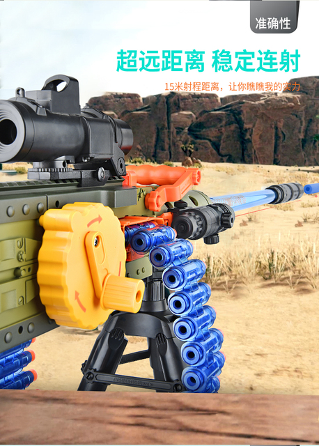 Elektryczny Pistolet Zabawkowy Dla Chłopca Gatling Maszyna Pistonowa M2 z Miekkimi Pociskami - Wianko - 7