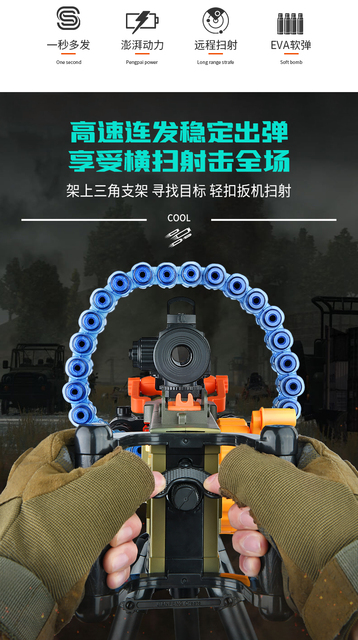 Elektryczny Pistolet Zabawkowy Dla Chłopca Gatling Maszyna Pistonowa M2 z Miekkimi Pociskami - Wianko - 2