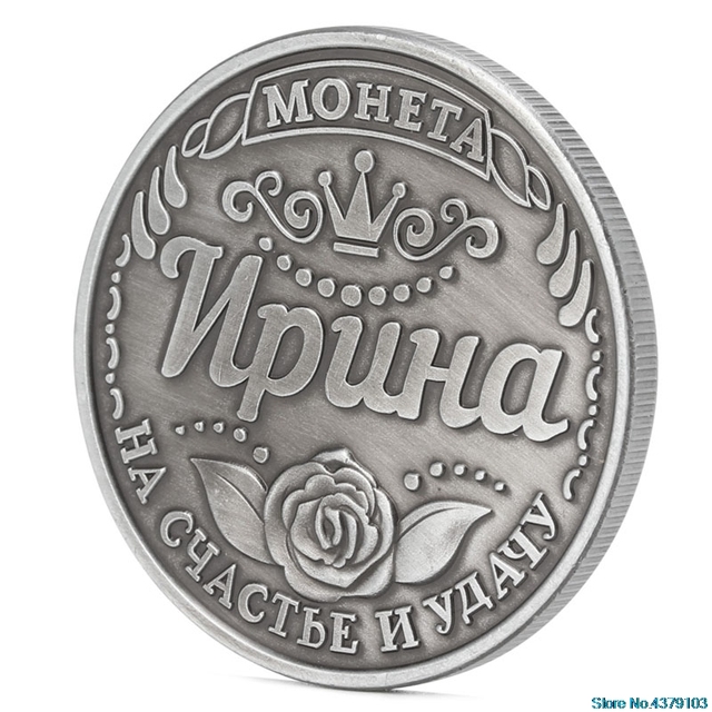 Rozegraj magiczne wyzwanie - rosyjska Irina - kolekcja monety - Wianko - 4