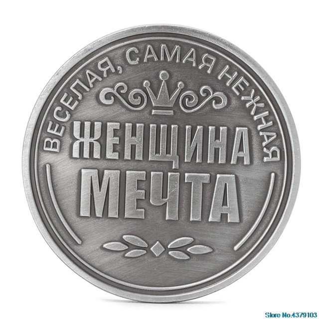 Rozegraj magiczne wyzwanie - rosyjska Irina - kolekcja monety - Wianko - 3