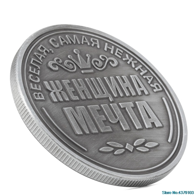 Rozegraj magiczne wyzwanie - rosyjska Irina - kolekcja monety - Wianko - 5