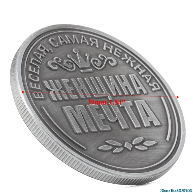 Rozegraj magiczne wyzwanie - rosyjska Irina - kolekcja monety - Wianko - 6