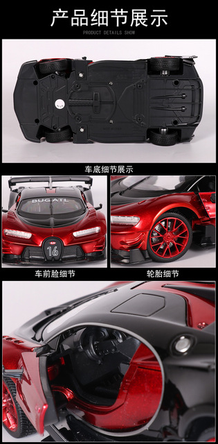 Bugatti GT 1:24 - zabawkowy model sportowego samochodu Diecast z napędem Pull Back, metalowe koła, symulacja samochodu, kolekcjonerska zabawka dla dzieci - Wianko - 3