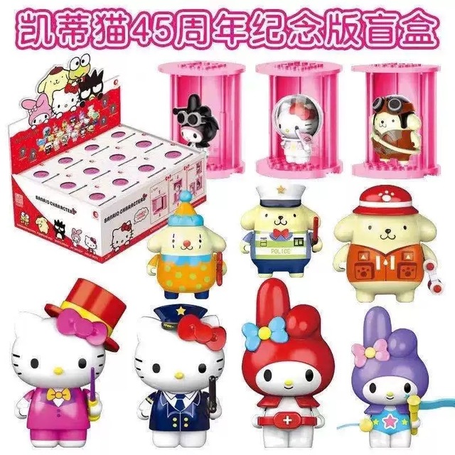 Oficjalne pudełko z niespodzianką Hello Kitty z okazji 45. Rocznicy - Kolekcja figurki Anime - Wianko - 8