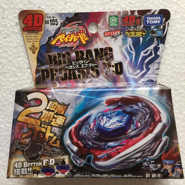 Bączek Beyblade BB114 Variares 4D - japońska fuzja metalu z lekkim Launcherem - Wianko - 13