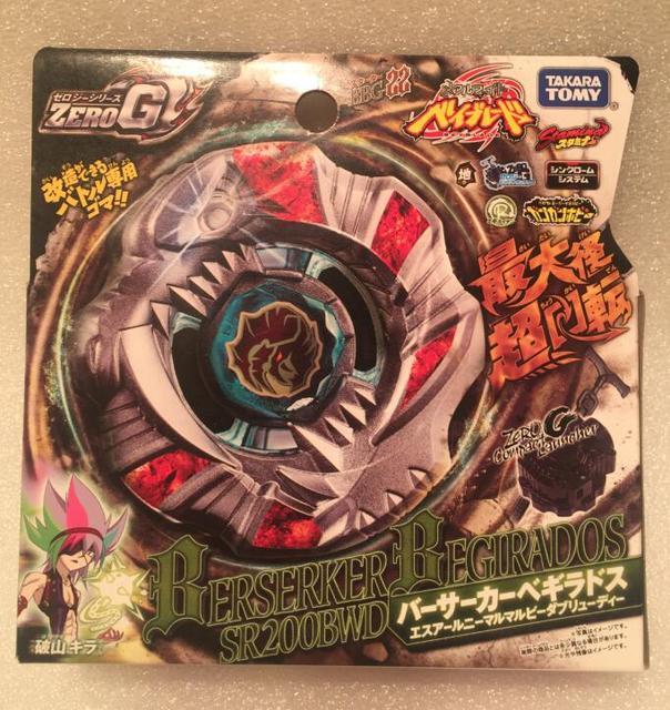 Bączek Beyblade BB114 Variares 4D - japońska fuzja metalu z lekkim Launcherem - Wianko - 34