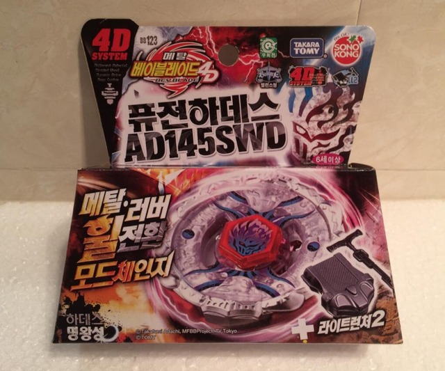 Bączek Beyblade BB114 Variares 4D - japońska fuzja metalu z lekkim Launcherem - Wianko - 8