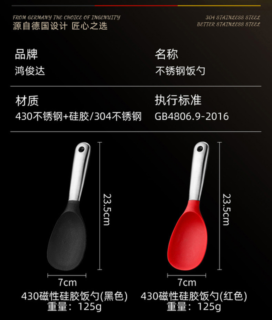 Łyżka do ryżu z nieprzywierającą stalą nierdzewną do gospodarstwa domowego i stołówki - Wianko - 3