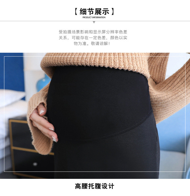 Spódnica ciążowa jesienno-zimowa z rozcięciem i wysokim stanem dla przyszłych mam - wykańczający brzuch - Wianko - 10