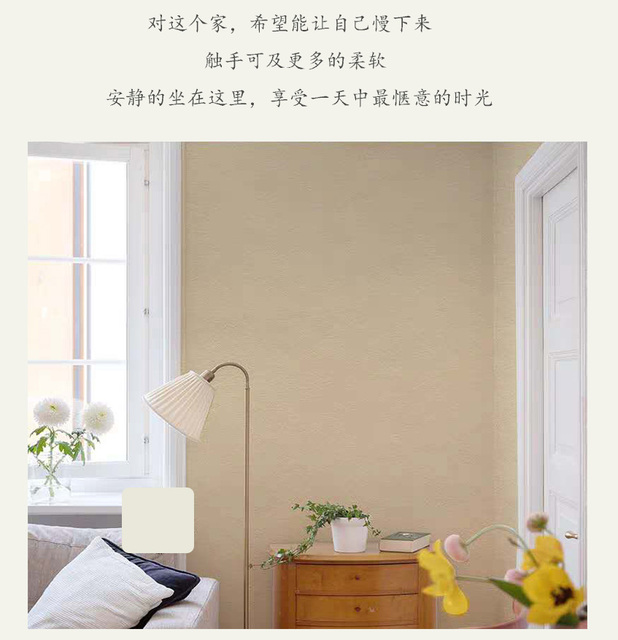 Zasłony z flaneli w kolorze beżowym - luksusowy retro styl dla salonu i sypialni - Wianko - 14