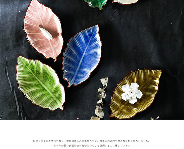 Ceramiczne naczynia w kształcie liścia dla przekąsek i sosów, talerz sushi i taca - Wianko - 9