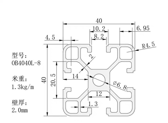 Prowadnica liniowa profilu aluminiowego normy europejskiej, anodyzowana, 2020 4040 6060 30150 80160 CNC - Wianko - 14