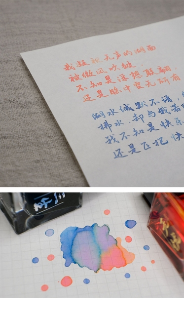 Piąta rocznica atramentu kolorowego Fangyangtan Wuyou 20ml - Wianko - 8