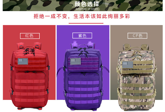Męski plecak we wzór maskujący, wojskowa torba o pojemności 45L, wodoodporna, idealna do turystyki - Wianko - 12