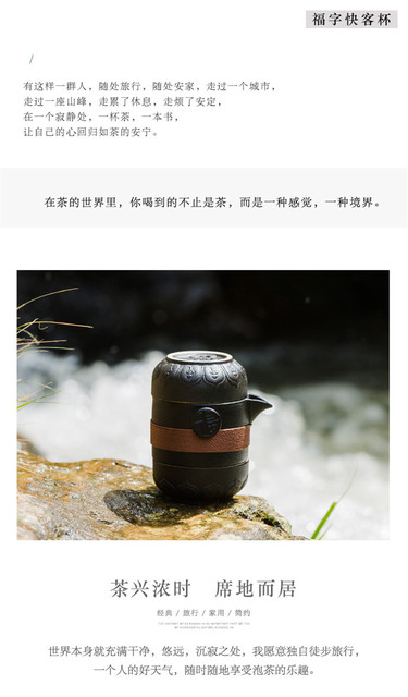Czarny ceramiczny zestaw do herbaty z czajnikiem i 2 filiżankami - przenośne naczynia do picia chińskiej herbaty Kung Fu z torbą dla podróżujących - Wianko - 13