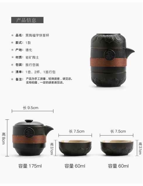 Czarny ceramiczny zestaw do herbaty z czajnikiem i 2 filiżankami - przenośne naczynia do picia chińskiej herbaty Kung Fu z torbą dla podróżujących - Wianko - 5