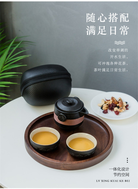 Czarny ceramiczny zestaw do herbaty z czajnikiem i 2 filiżankami - przenośne naczynia do picia chińskiej herbaty Kung Fu z torbą dla podróżujących - Wianko - 14
