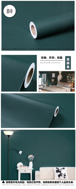 Tapeta PVC samoprzylepna do sypialni wodoodporna - retro zielony, jednolity kolor - Wianko - 3