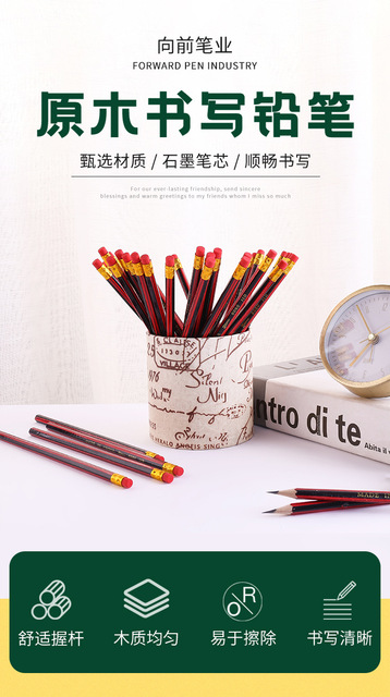 Standardowy sześciokątny ołówek czerwony z gumką HB, przybory szkolne - Wianko - 1