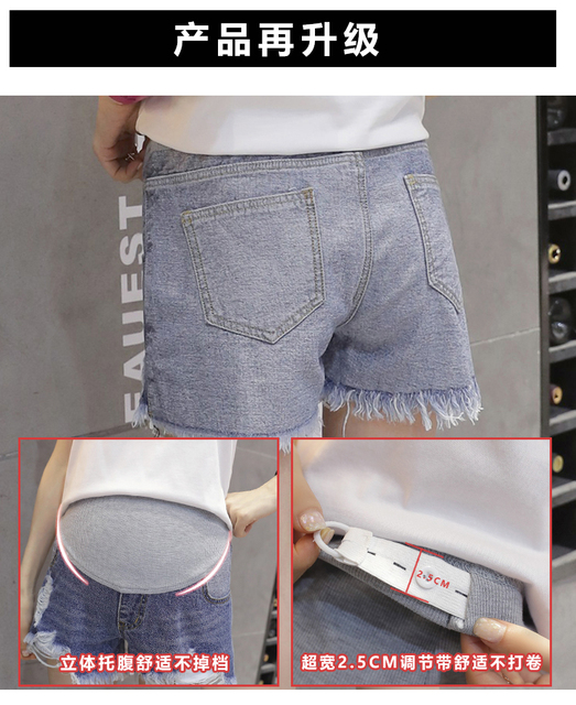 Spodenki jeansowe dla kobiet w ciąży - luźne proste jeansy z dziurami, styl casual - Wianko - 11