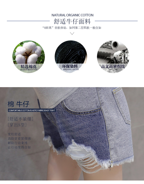 Spodenki jeansowe dla kobiet w ciąży - luźne proste jeansy z dziurami, styl casual - Wianko - 9