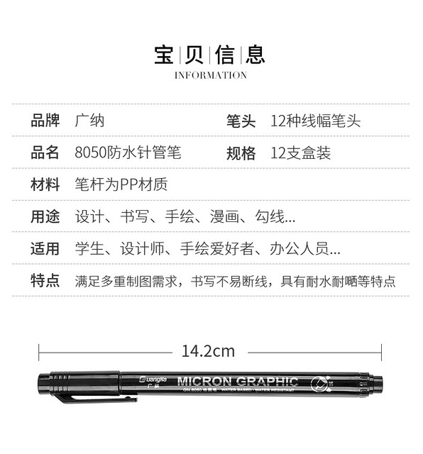 BULA Micron Needle - rysunkowa wkładka pigmentowa Micron Marker Pigma - atramentowe pióro 0.2mm - 3mm, różne końcówki, czarny Fineliner - szkicowanie długopisy - Wianko - 6