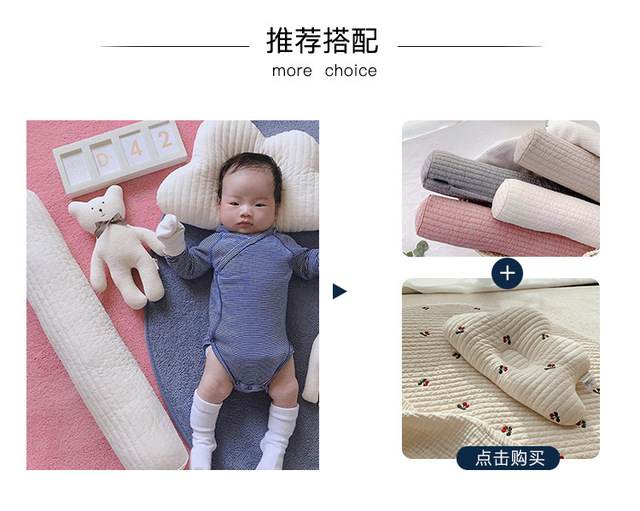 Noworodek poduszka dla niemowląt w kształcie chmurki - koronka - zapobieganie płaskiej główce, oddychająca - Wianko - 25