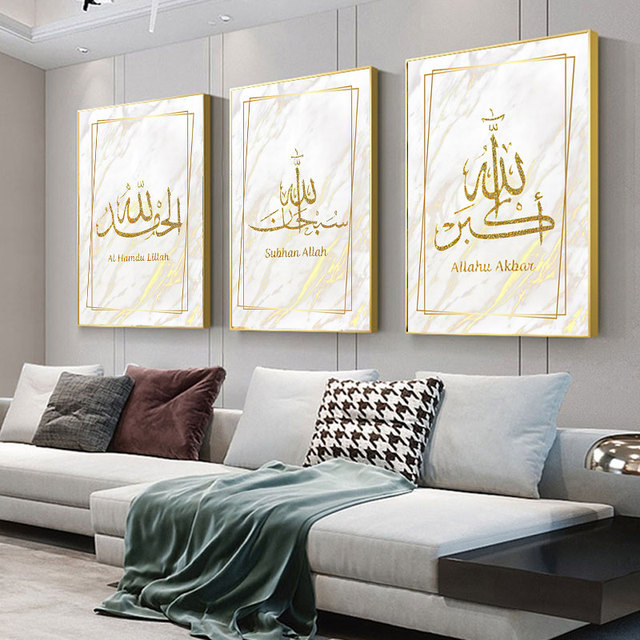 Islamska kaligrafia złote plakaty - płótno malarstwo Allaha oraz dekoracja ścienna - Wianko - 2