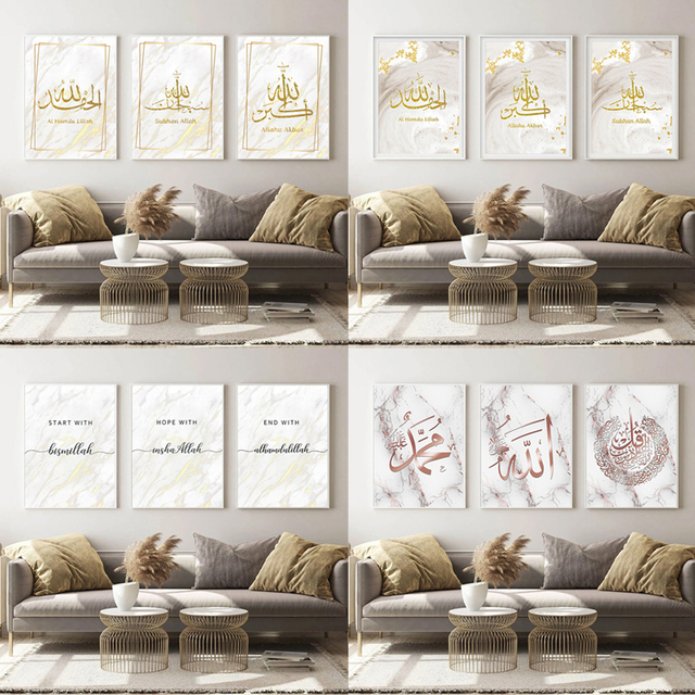 Islamska kaligrafia złote plakaty - płótno malarstwo Allaha oraz dekoracja ścienna - Wianko - 1