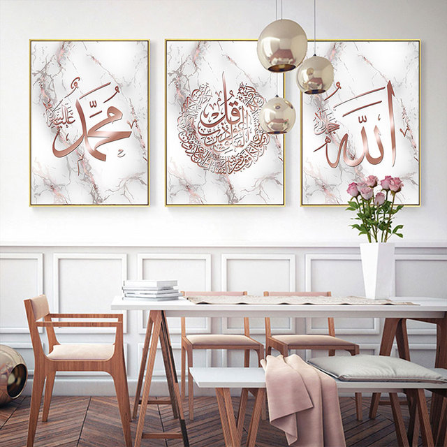Islamska kaligrafia złote plakaty - płótno malarstwo Allaha oraz dekoracja ścienna - Wianko - 8