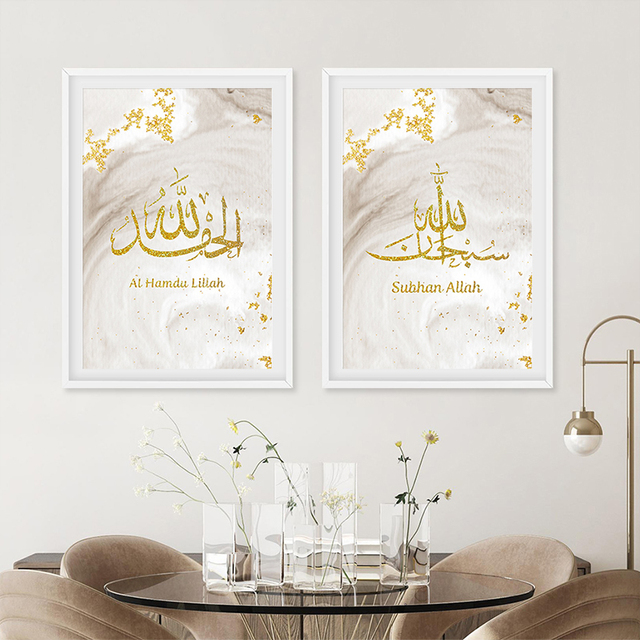 Islamska kaligrafia złote plakaty - płótno malarstwo Allaha oraz dekoracja ścienna - Wianko - 5