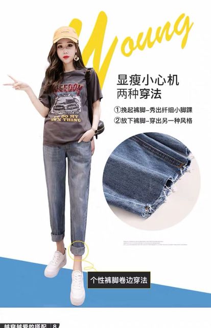 Ciążowe jeansy Casual Denim z luźnym brzuchem i podnoszeniem, kieszeniowe spodnie dla kobiet w ciąży – Baggy Jean - Wianko - 17