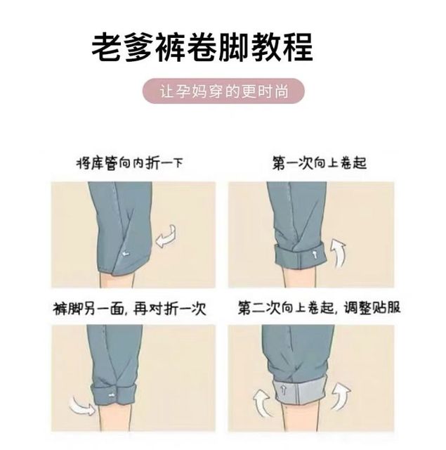 Ciążowe jeansy Casual Denim z luźnym brzuchem i podnoszeniem, kieszeniowe spodnie dla kobiet w ciąży – Baggy Jean - Wianko - 12