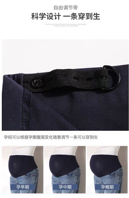 Ciążowe jeansy Casual Denim z luźnym brzuchem i podnoszeniem, kieszeniowe spodnie dla kobiet w ciąży – Baggy Jean - Wianko - 9
