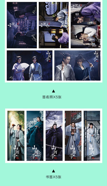 Słowo honoru - album malarski Shan on Ling z rysunkami Zhou Zishu i Gong Jun oraz zakładką pocztówkową z motywem gwiazdy - Wianko - 10