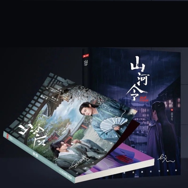 Słowo honoru - album malarski Shan on Ling z rysunkami Zhou Zishu i Gong Jun oraz zakładką pocztówkową z motywem gwiazdy - Wianko - 2