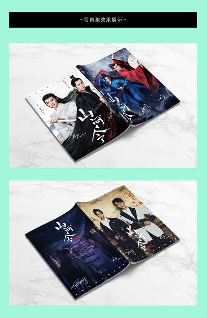 Słowo honoru - album malarski Shan on Ling z rysunkami Zhou Zishu i Gong Jun oraz zakładką pocztówkową z motywem gwiazdy - Wianko - 5
