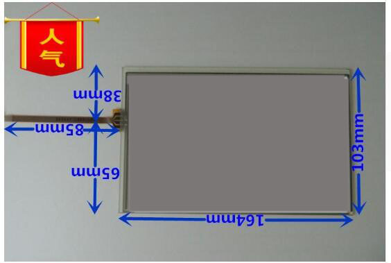 Ekrany LCD i panele do tabletów: 7-calowy dotykowy ekran kompatybilny z Peugeot 2008 HMI, SR, LC070SL (164x103) - Wianko - 1