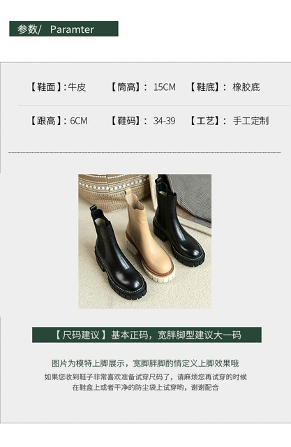 Buty do kostki dla kobiet z naturalnej skóry, formowane dno, jesień i zima, 22-24.5cm, 2 kolory - Wianko - 6